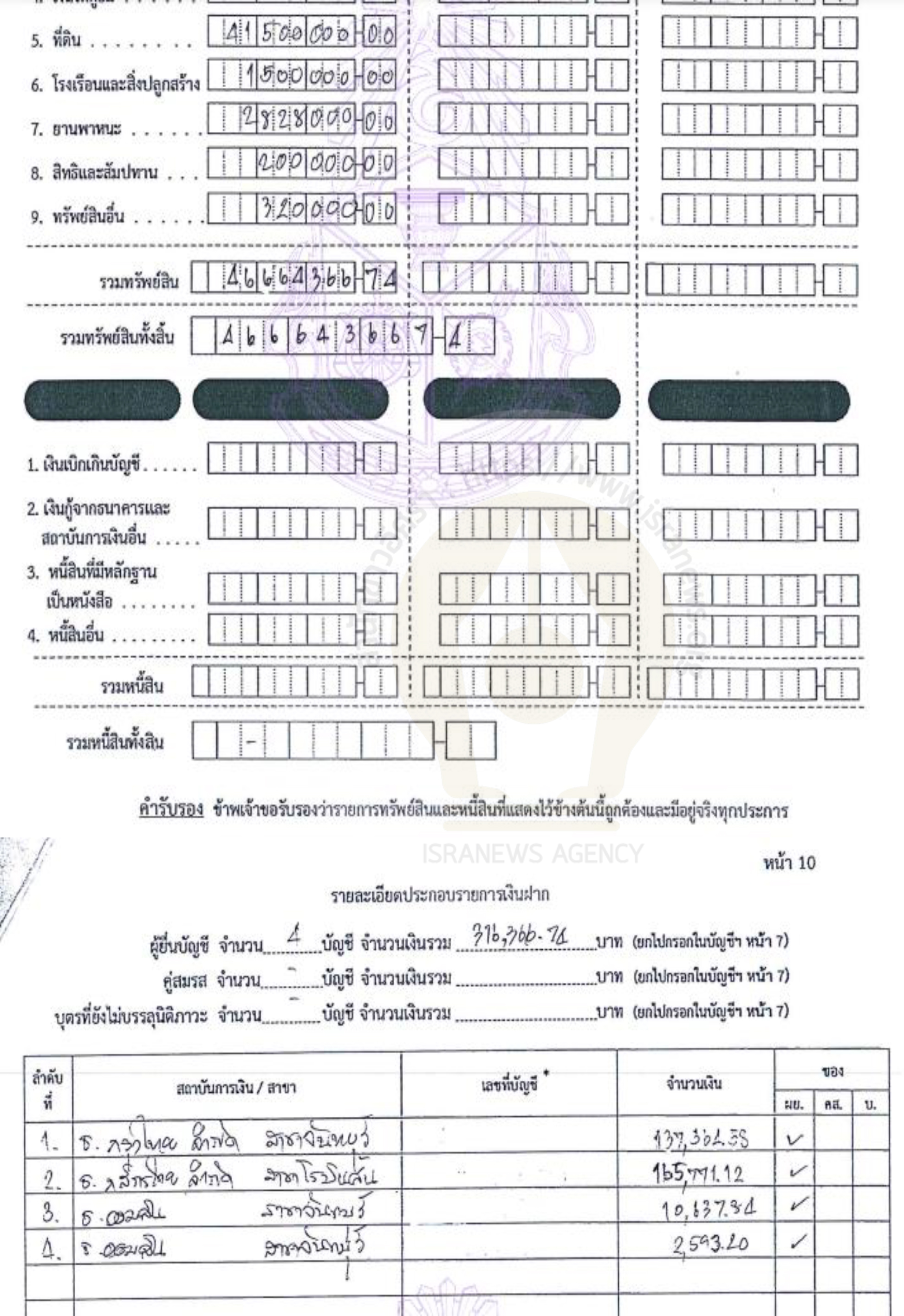 picpptrfsdsdsd0210 19 64