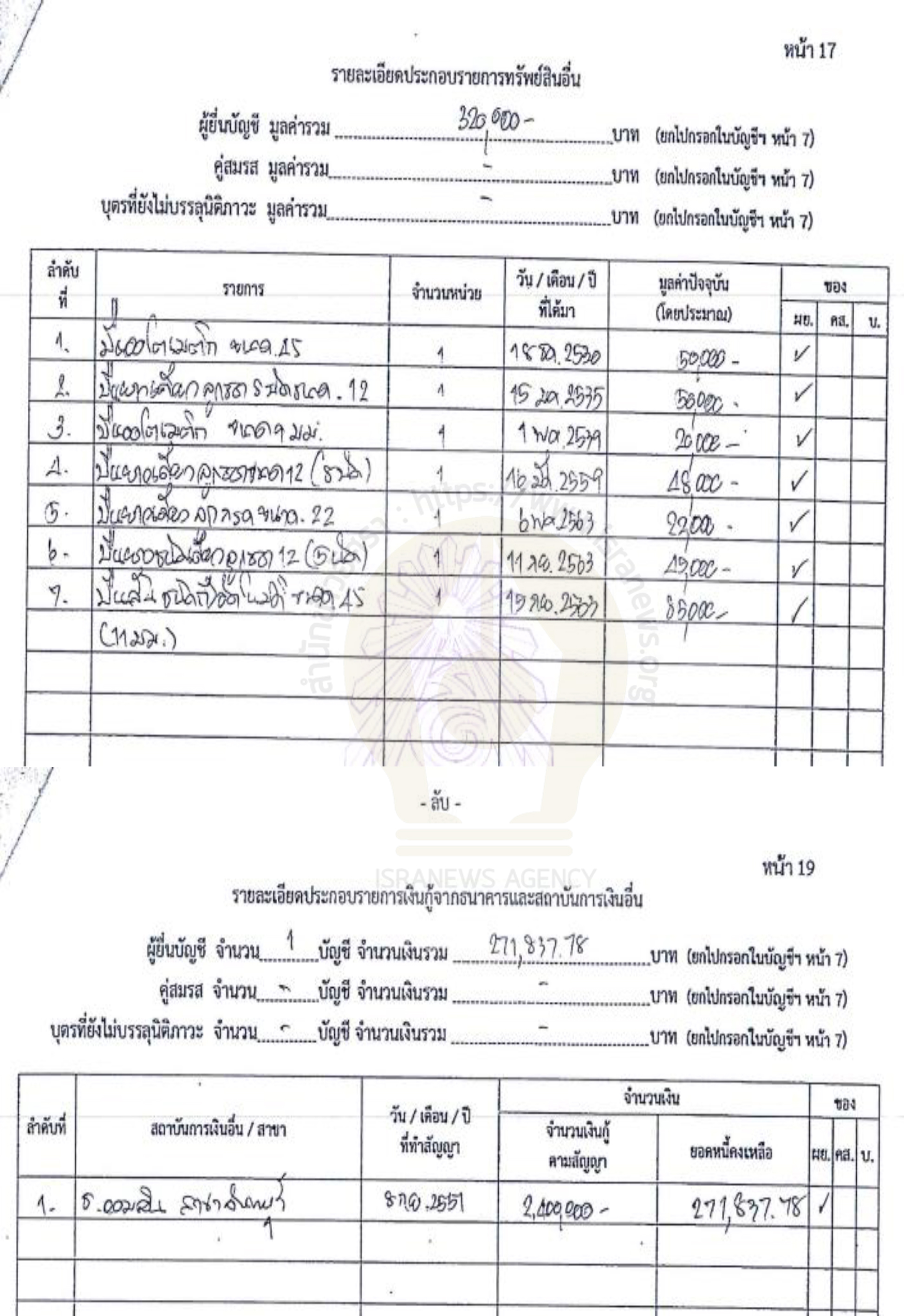 picpptrfsdsdsd0410 19 64