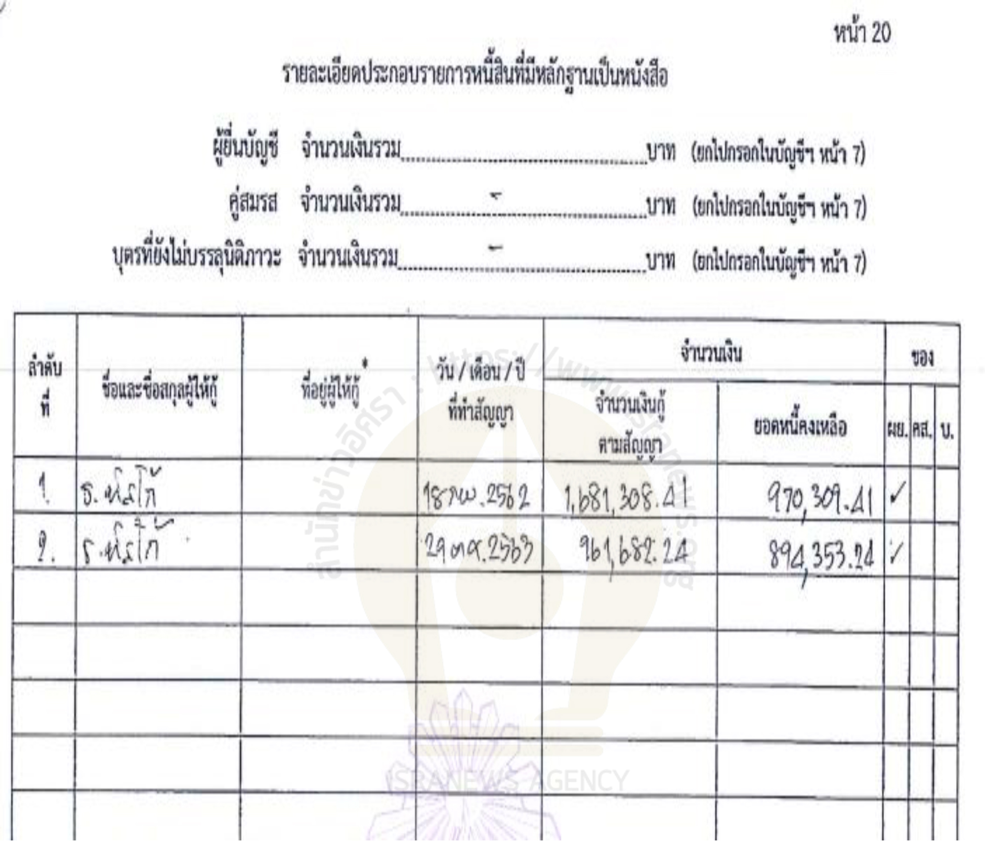 picpptrfsdsdsd0510 19 64