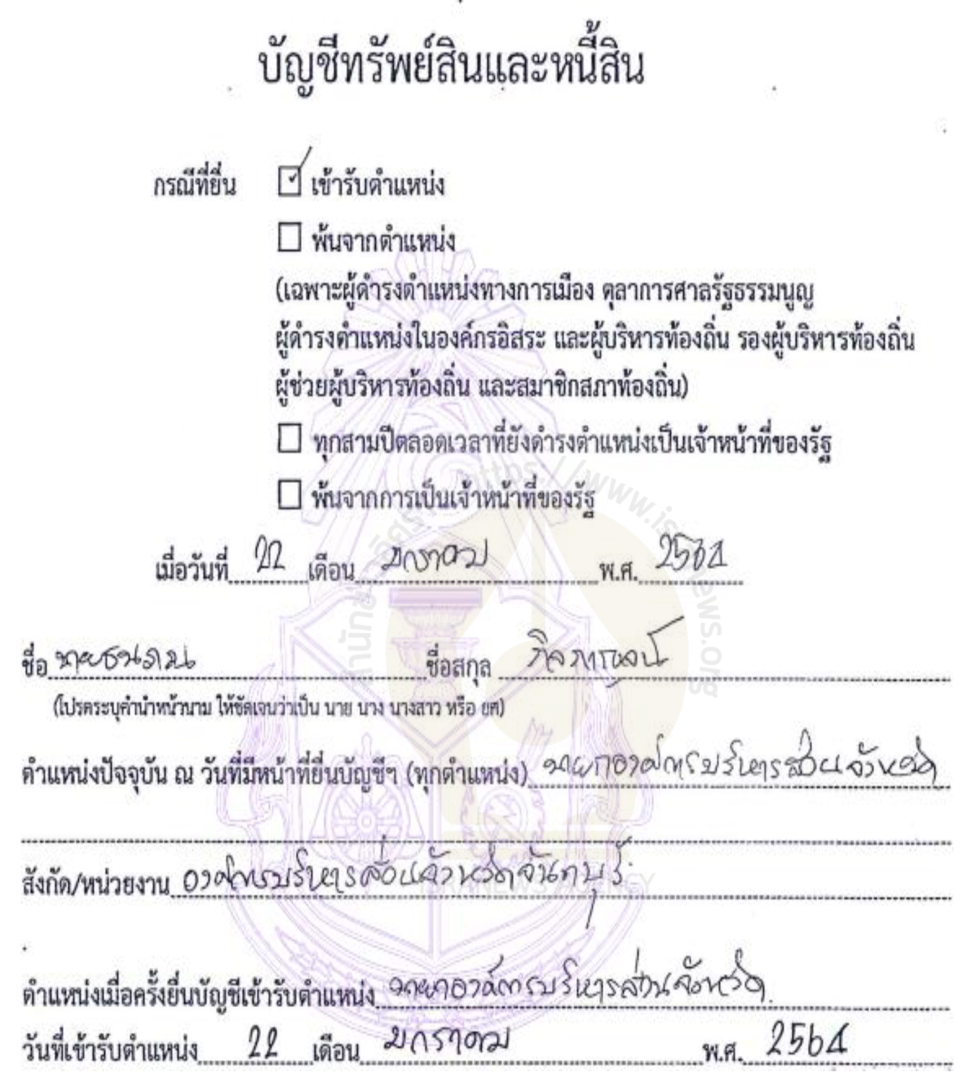 picpptrfsdsdsd10 19 64