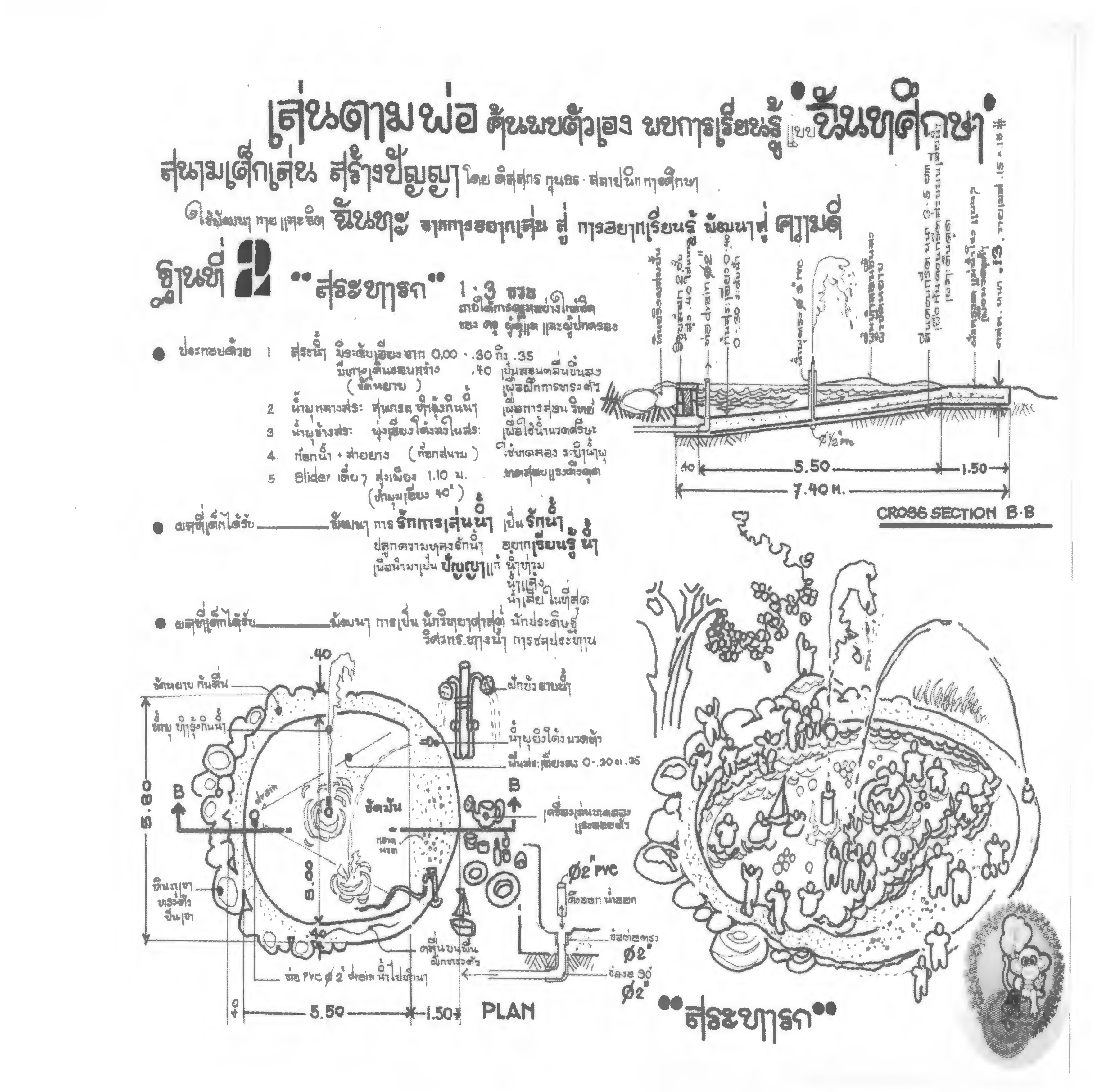 picpxxxlikksaasasa11 4 64