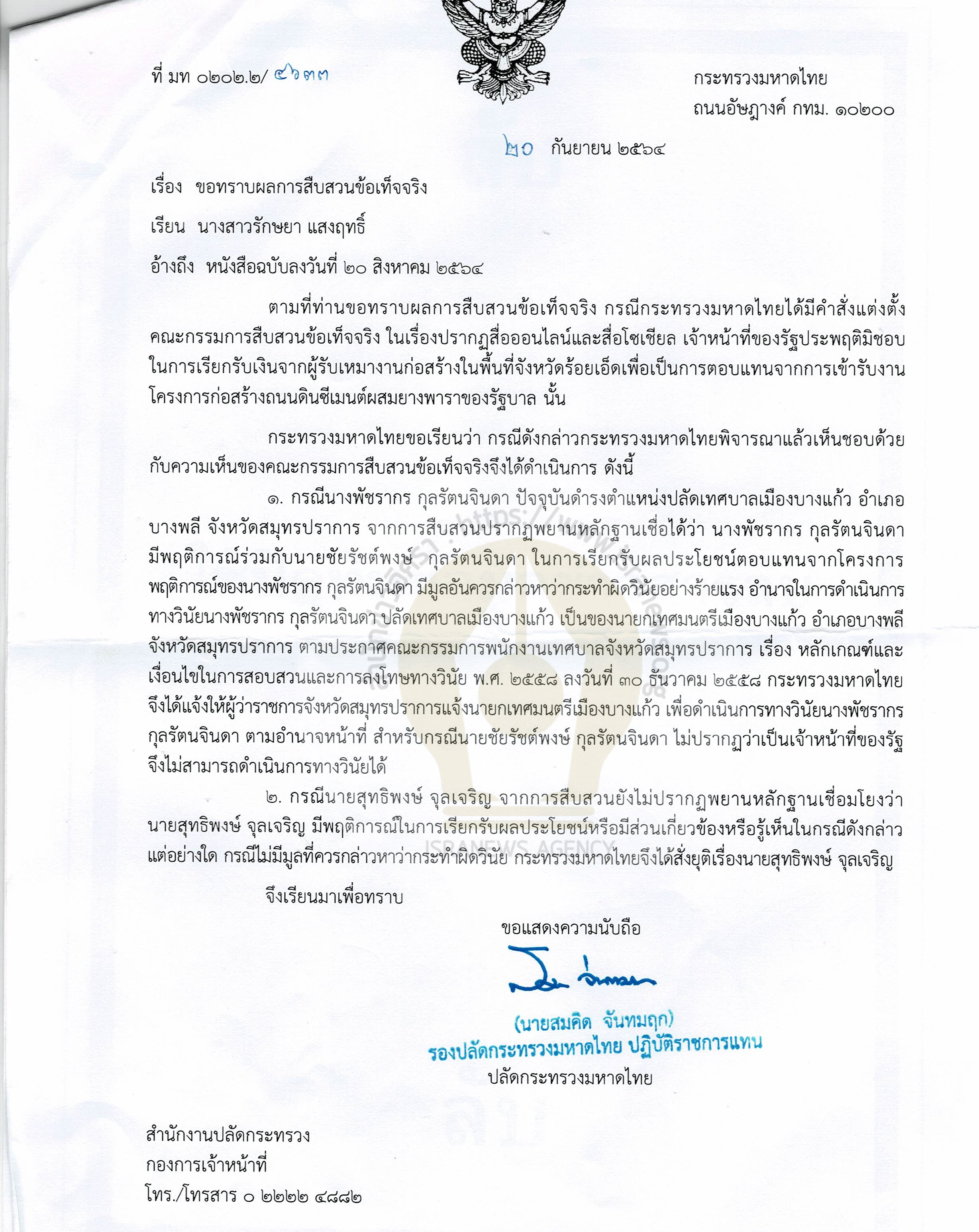 picrahghhjjhjsasasas9 30 64