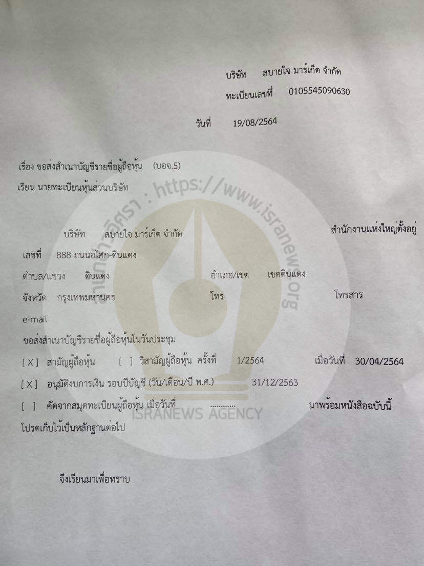 pictamnnnsasaasas0010 27 64