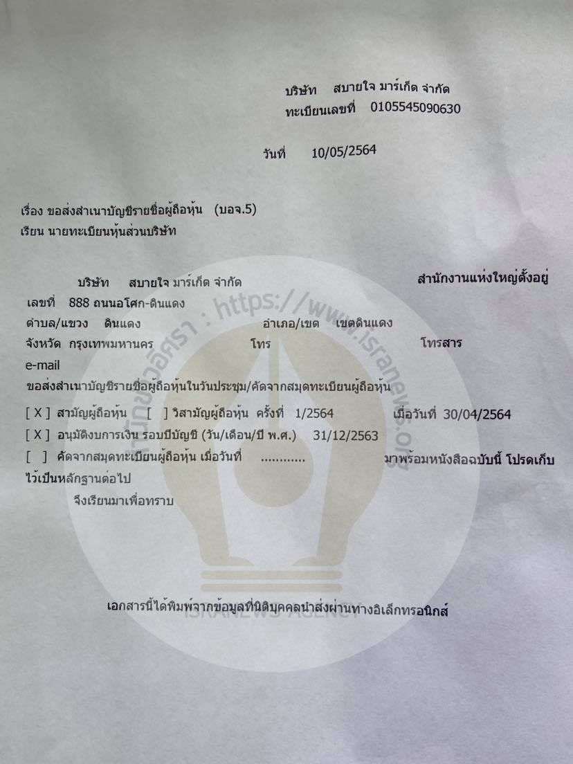 pictamnnnsasaasas0410 27 64