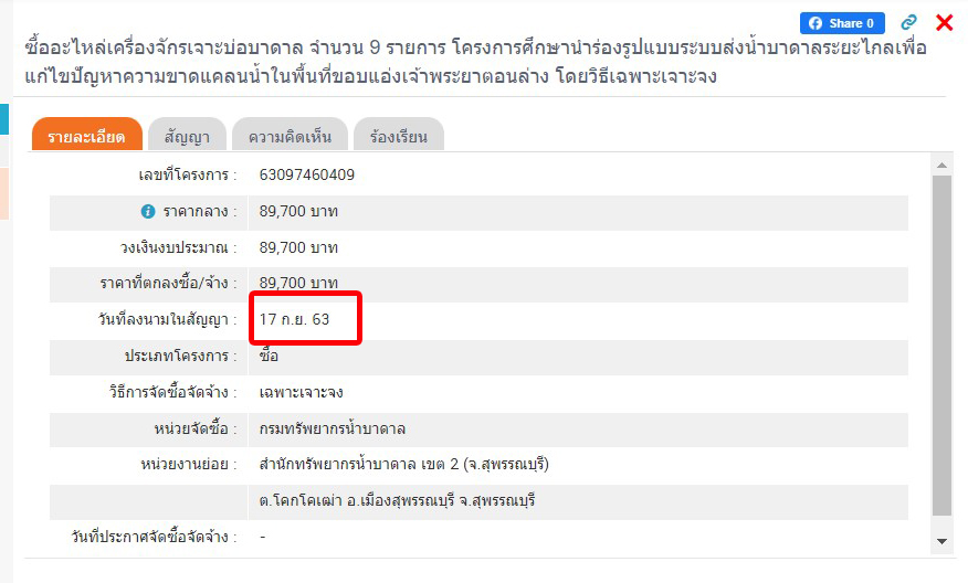 picwatrexxxxmmmmewe0323 09 64