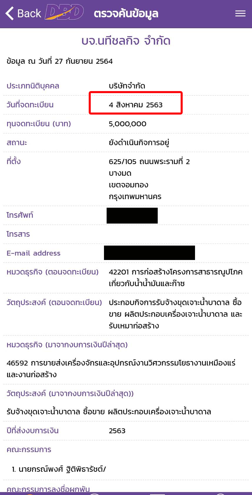 picwatrwreewewwe0099633263027 9 64