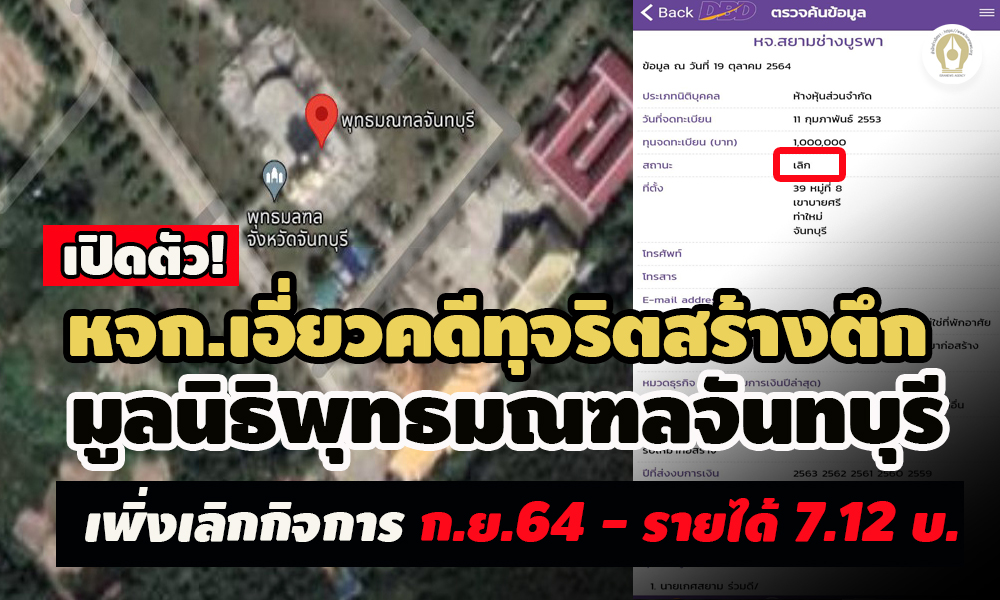 piiicscdsdcsdsfsfdf10 19 64