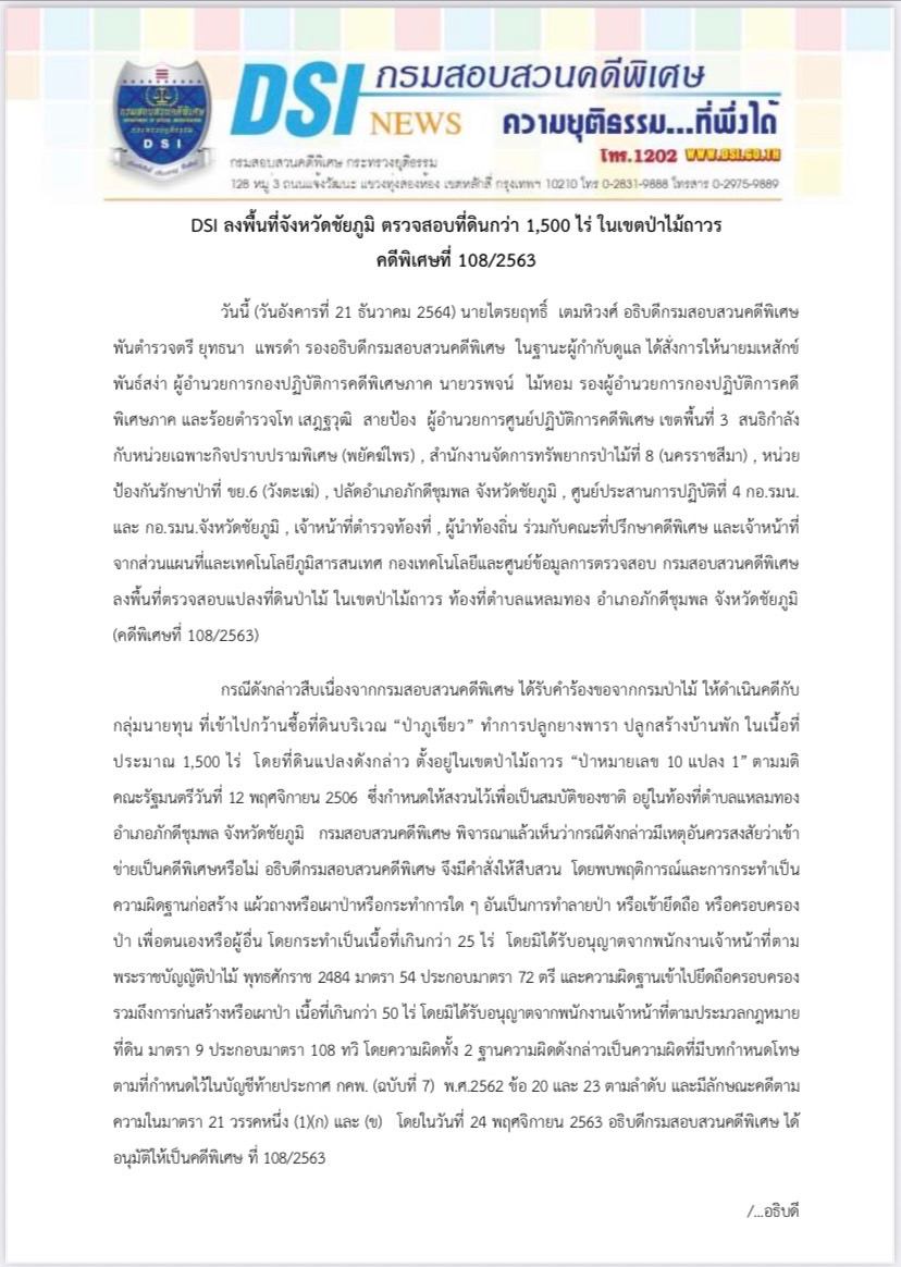 269608630 302151775167249 1084938928593248422 n