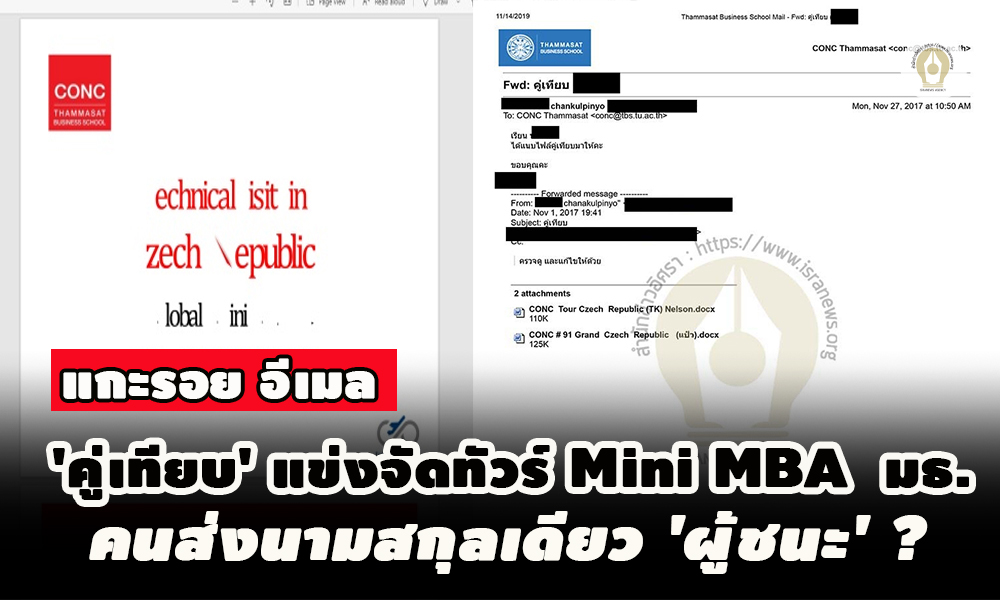 Tiebbbbtemaillll21 09 64