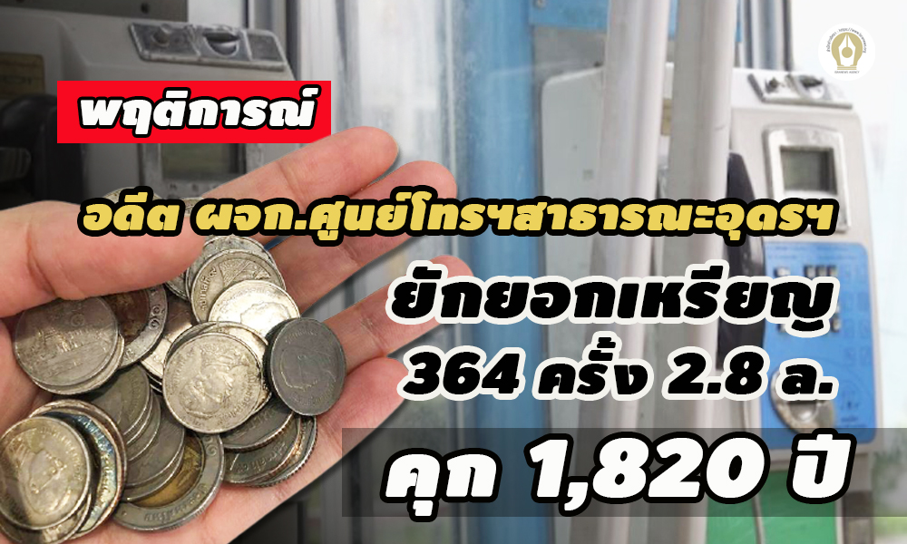 pickadtot23 09 64
