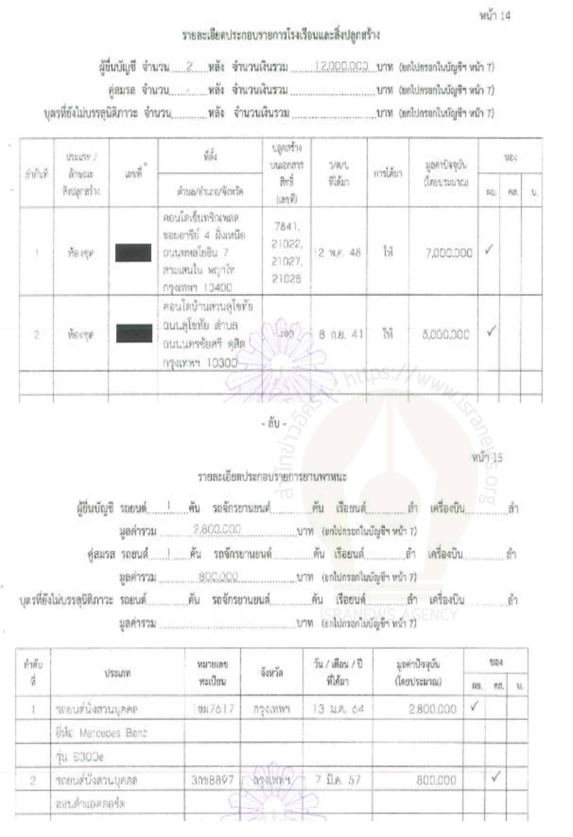 picsskulti0016 09 64