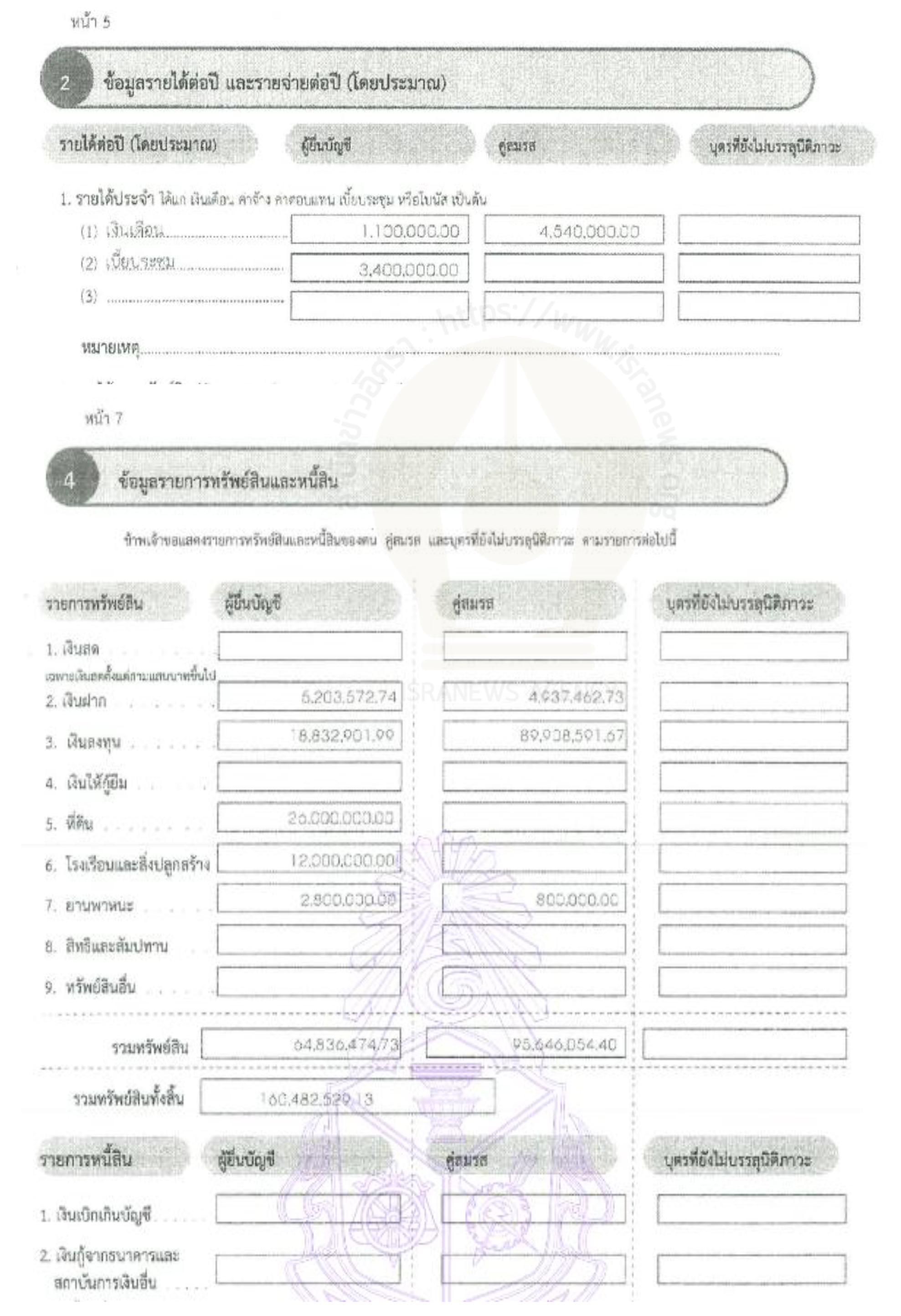 picsskulti0216 09 64