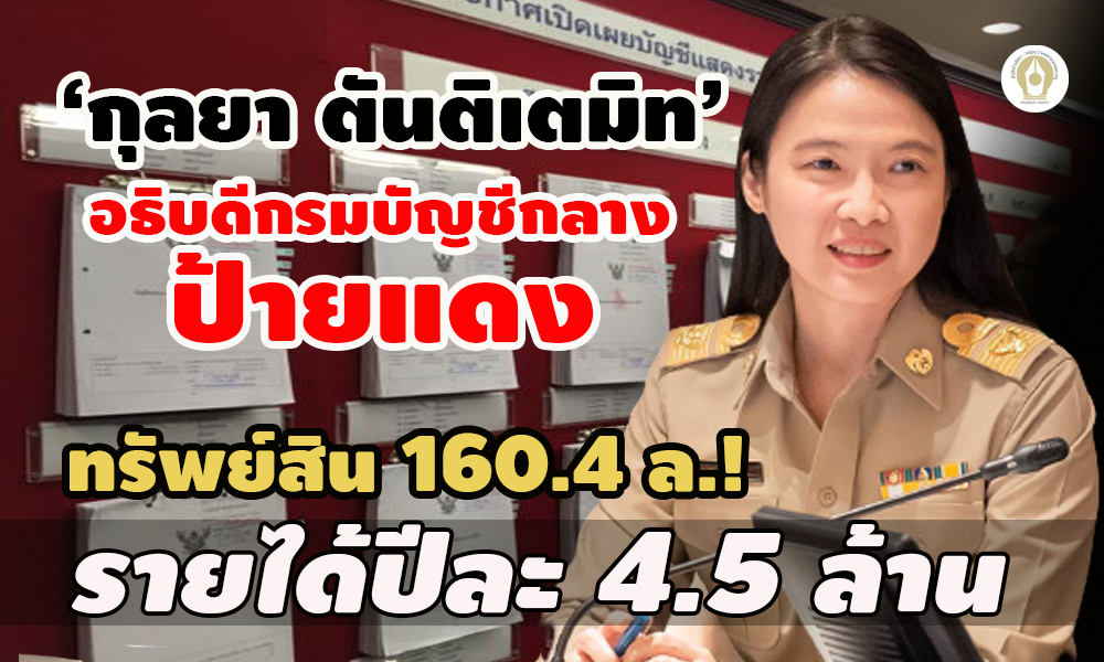 picsskulti0296316 09 64