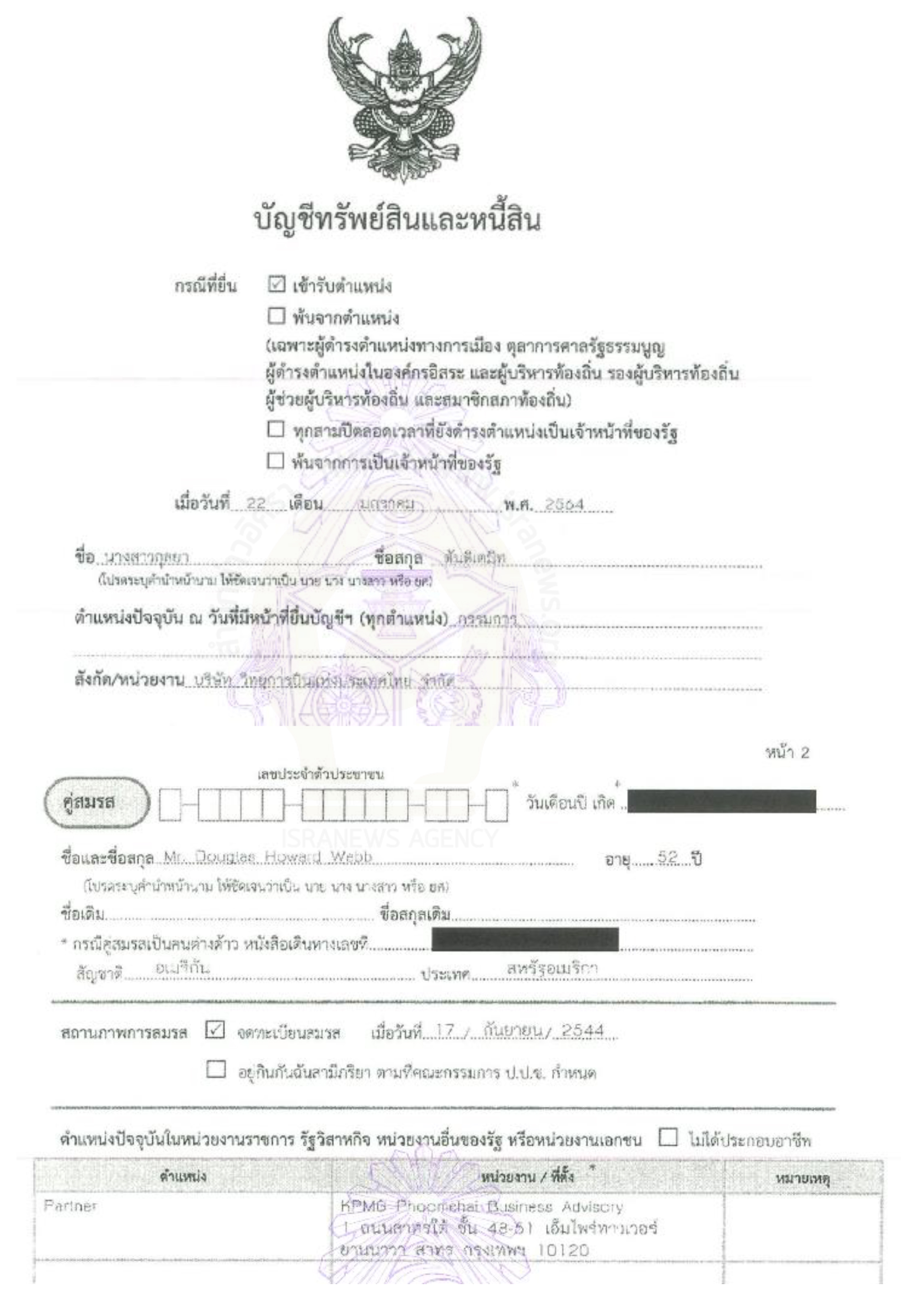 picsskulti0963216 09 64