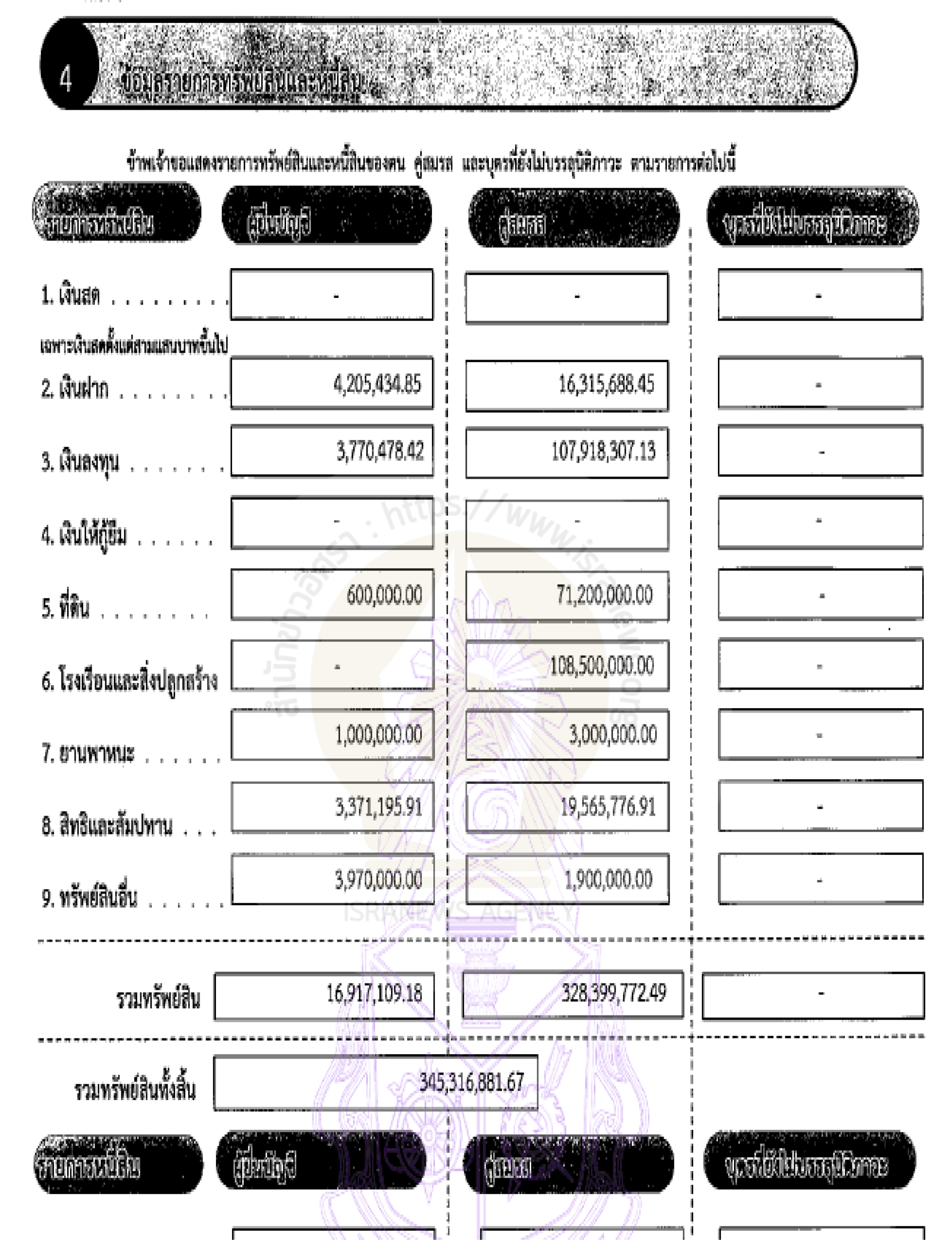 picsubpapas0023 09 64