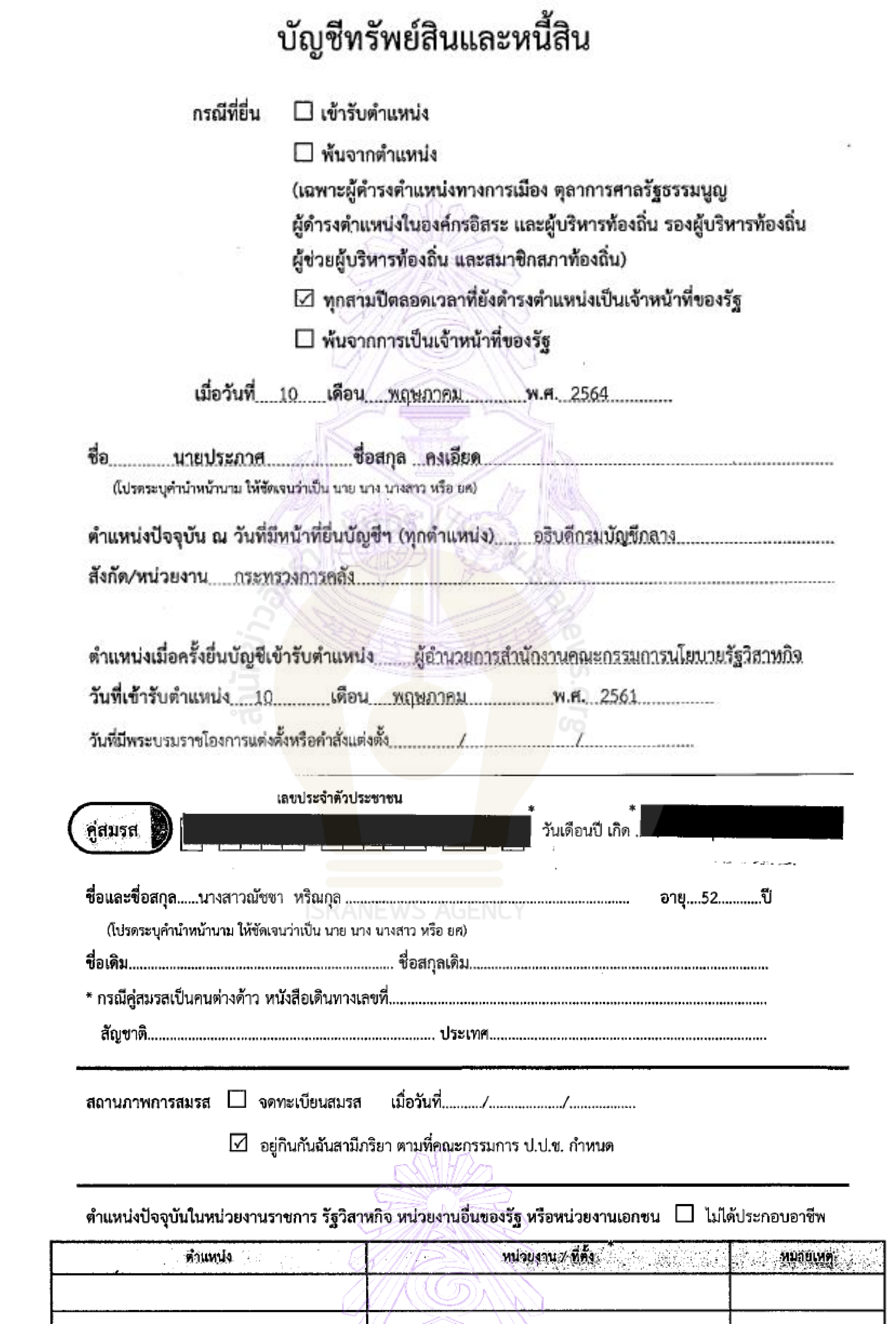 picsubpapas0523 09 64