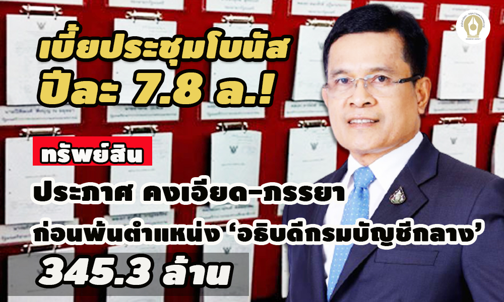 picsubpapas0623 09 64