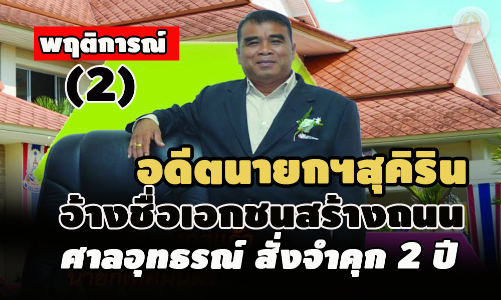 picsukeerin000639 14 64