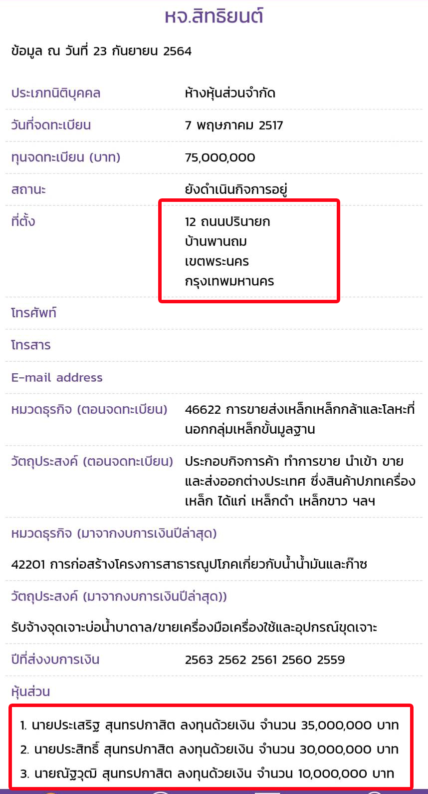 picwatreewe0323 09 64