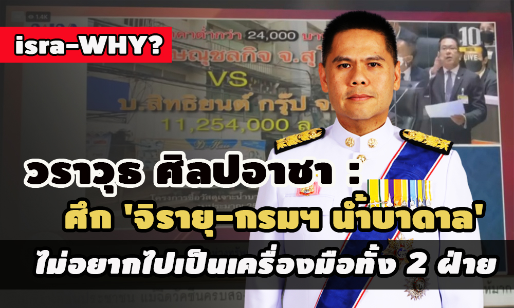 picwaravut963318 09 64