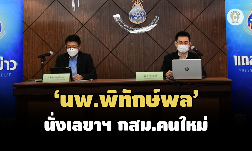 071021 rightwacthhuman