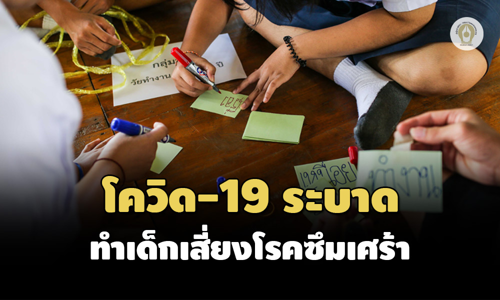 081021 cunicefcovidkid