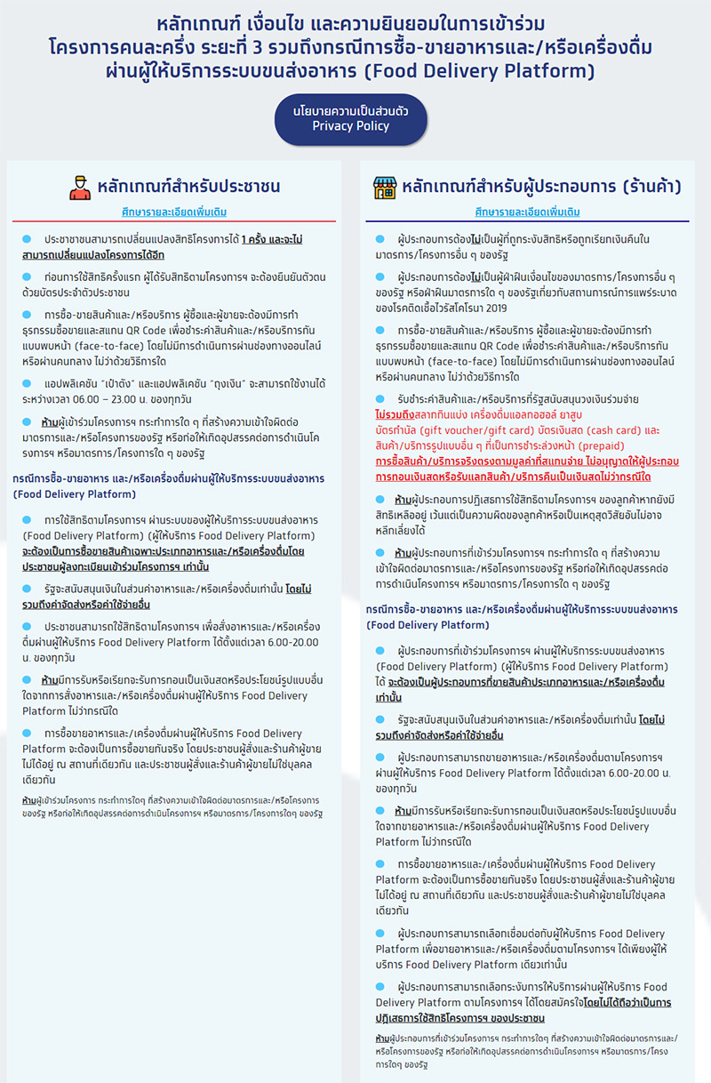 111021 halfhalfreturn2