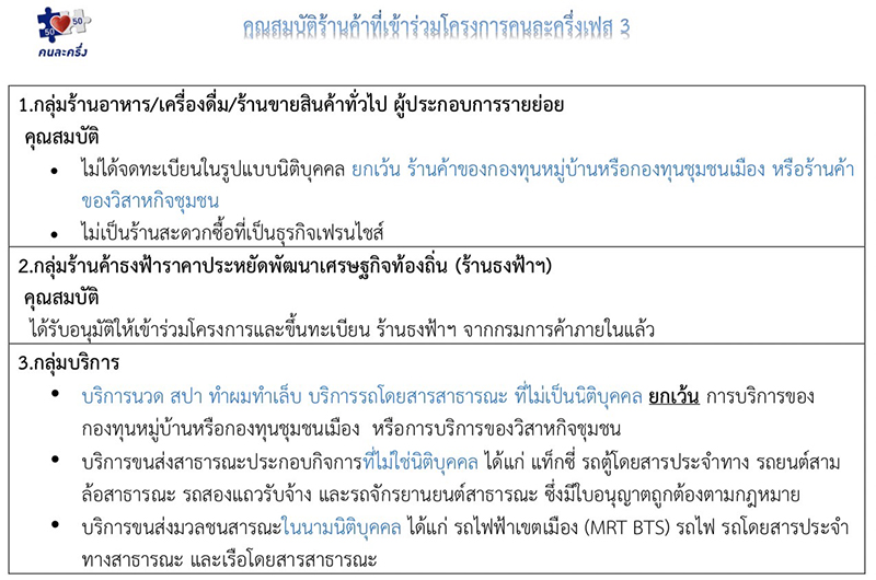 111021 halfhalfreturn3