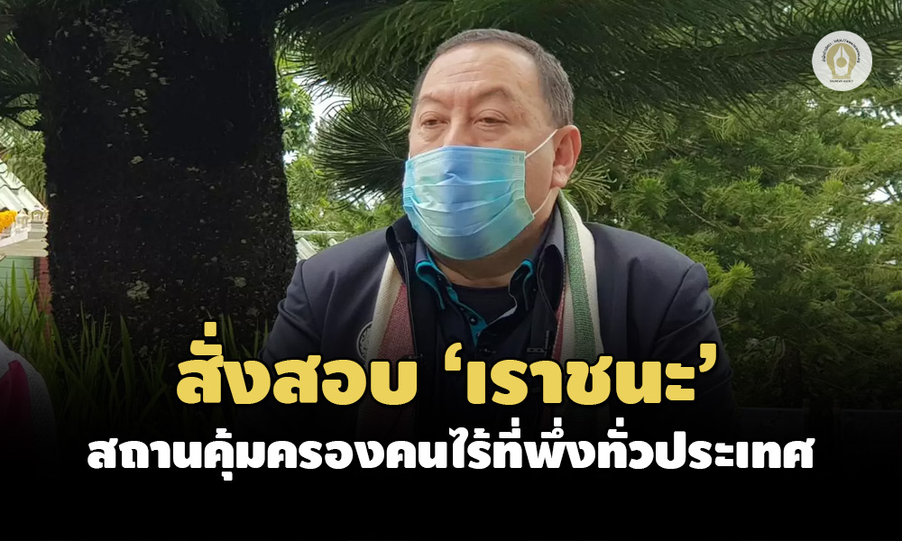 141021 testhomeleswewin