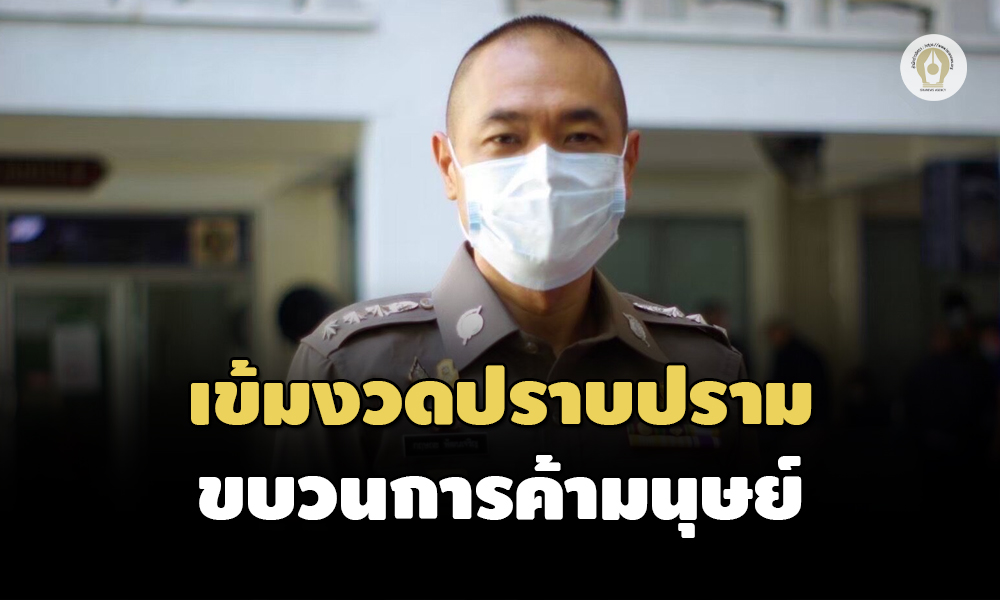 211021 stophumansell