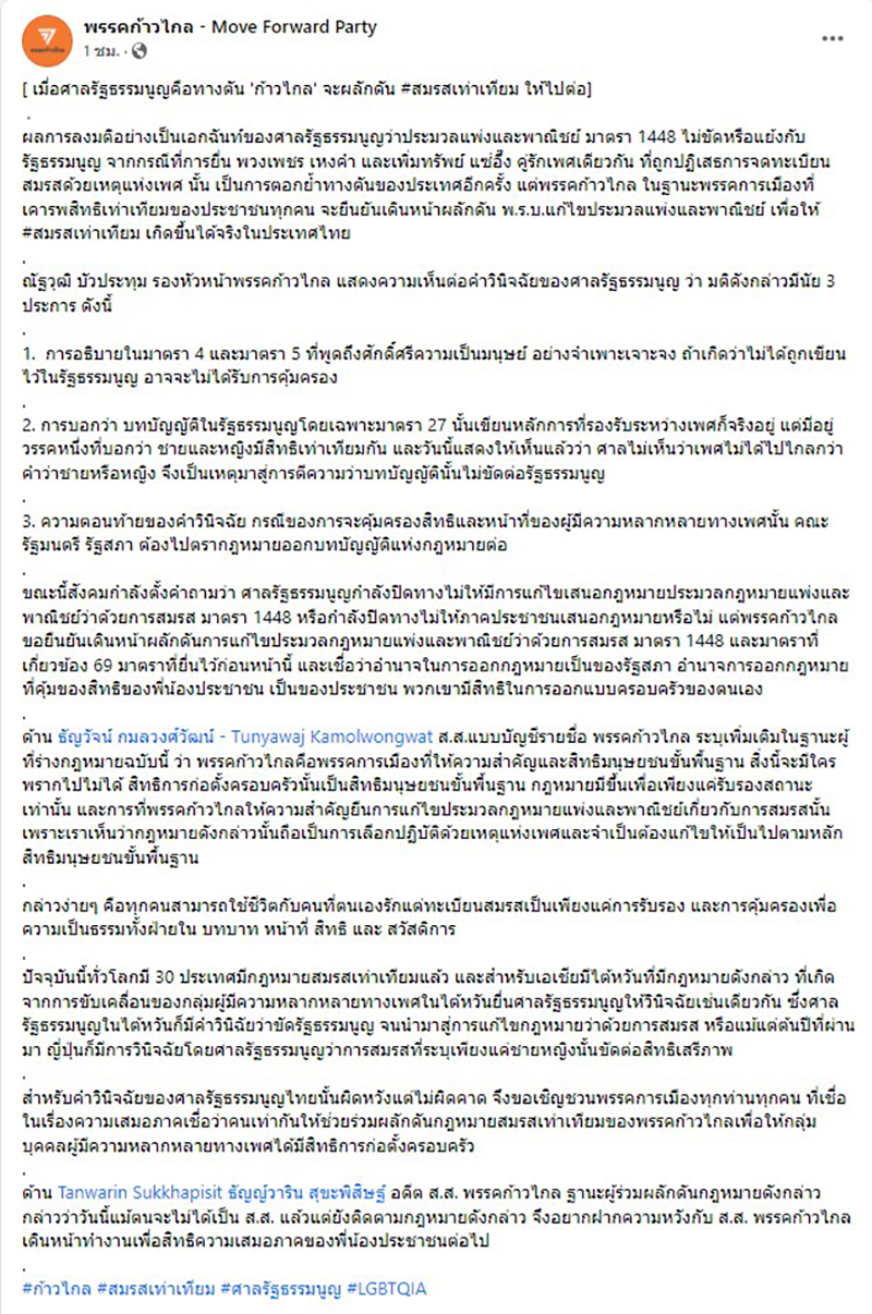 Screenshot 2021 11 18 140227