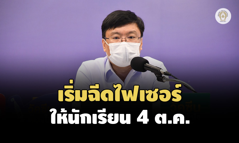 170921 phizarstudent