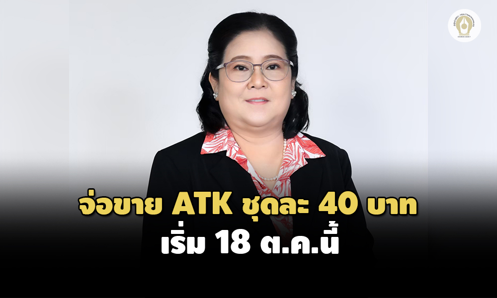 030964ATK P01