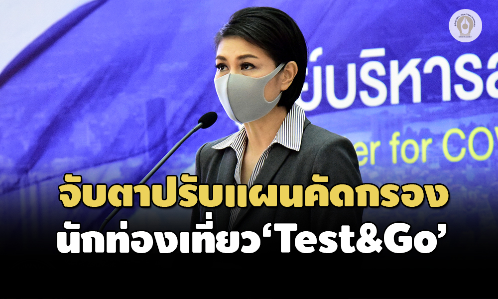 291164Covid Test P01