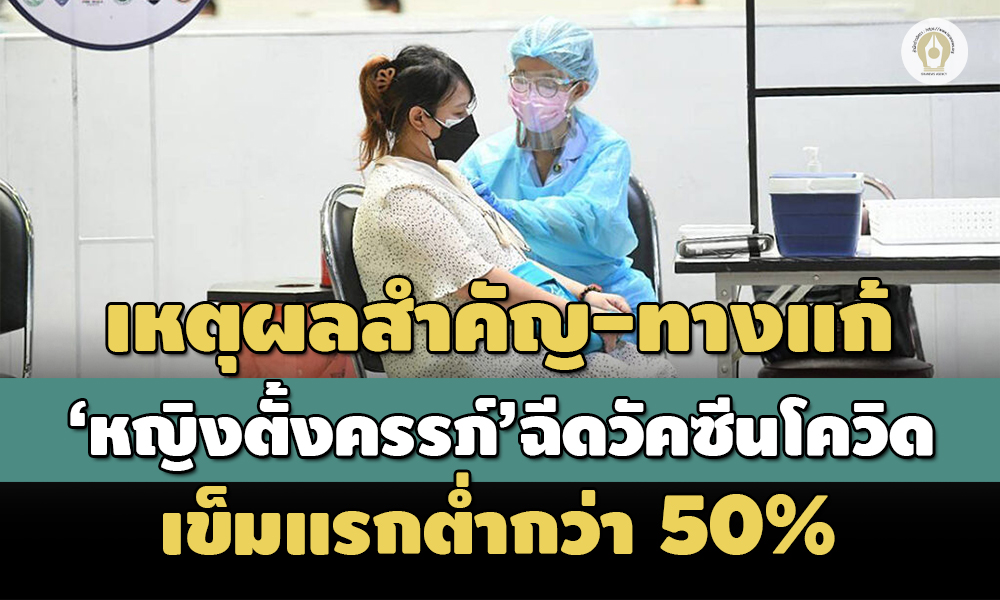 301164CovdMothe CoverA