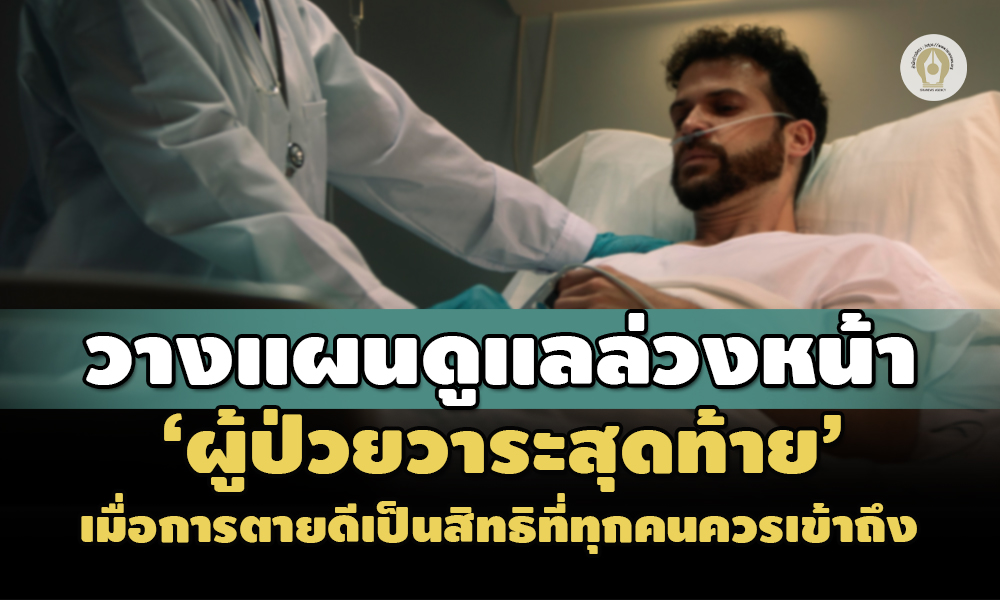 251264HealthD CoverA