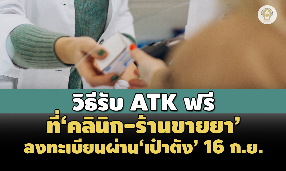 110964ATKSPSC CoverA