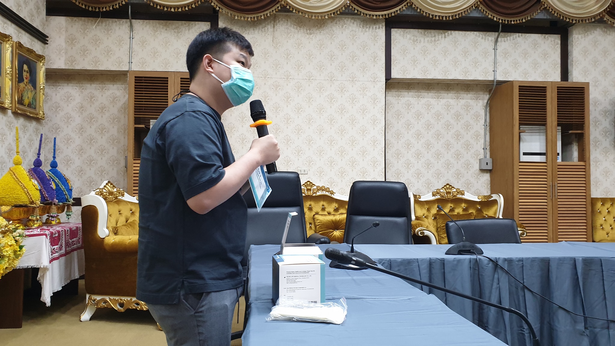 247358336 4498425070194397 9183071192779011695 n