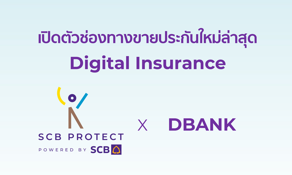 Presentation SCBPTxDBank 2