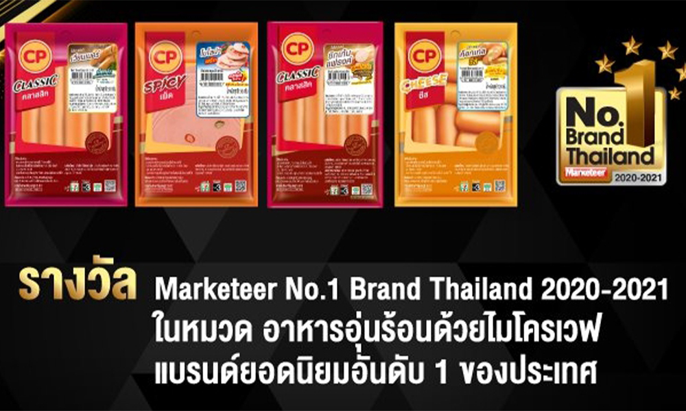 isr 2211064 cpgroup cpf0