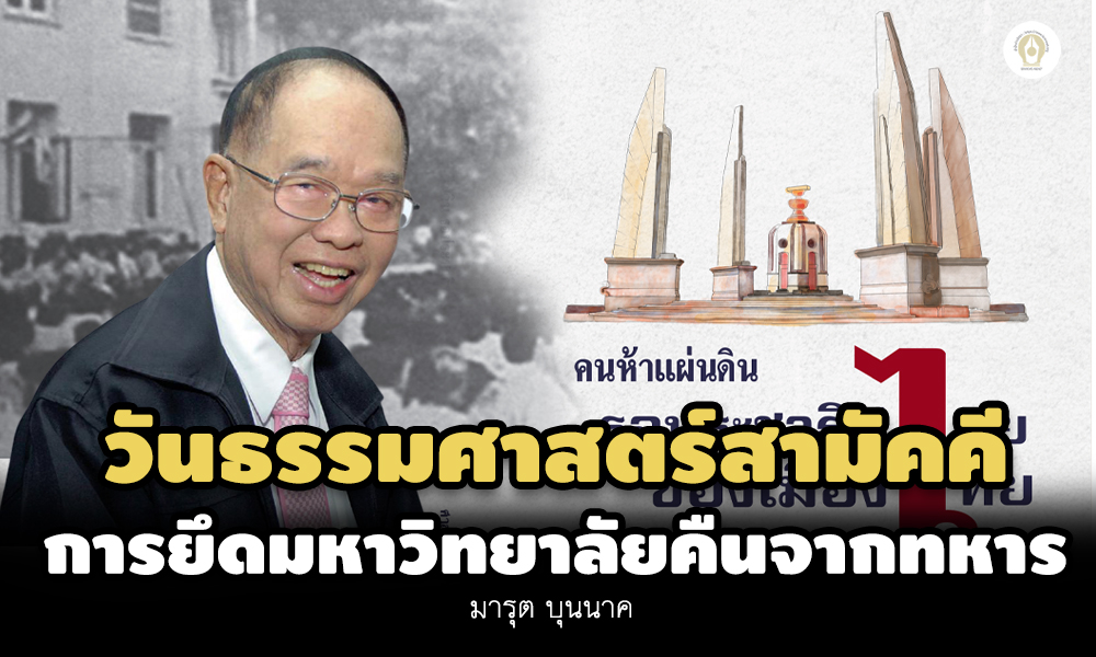 isr cover 271064 1boonnark