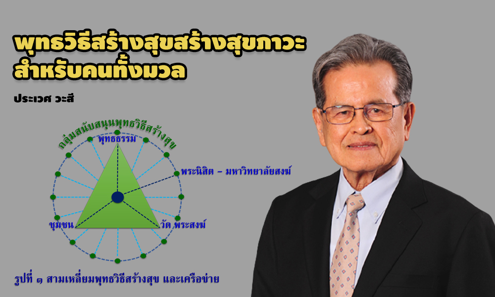 isr cover Picture1 1