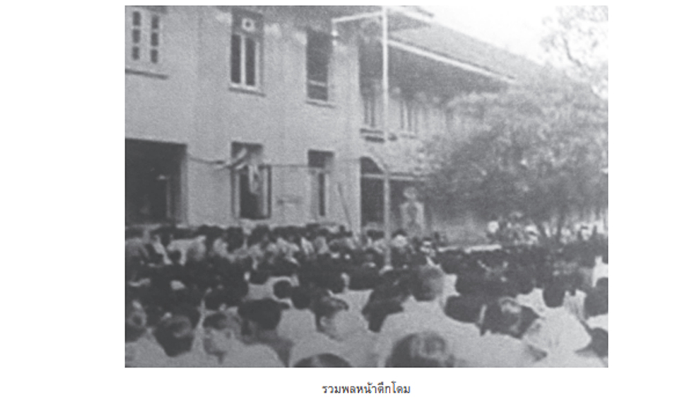 isr cover bookboonnack 271064 1