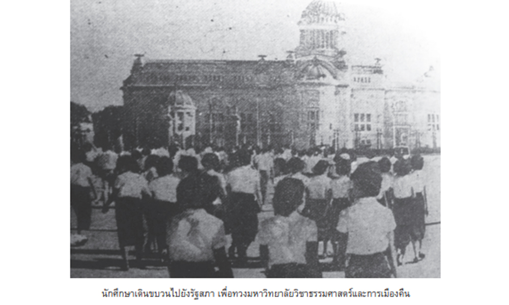 isr cover bookboonnack 271064 2