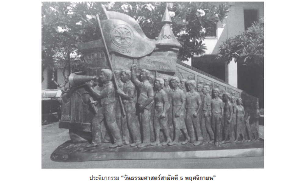 isr cover bookboonnack 271064 3