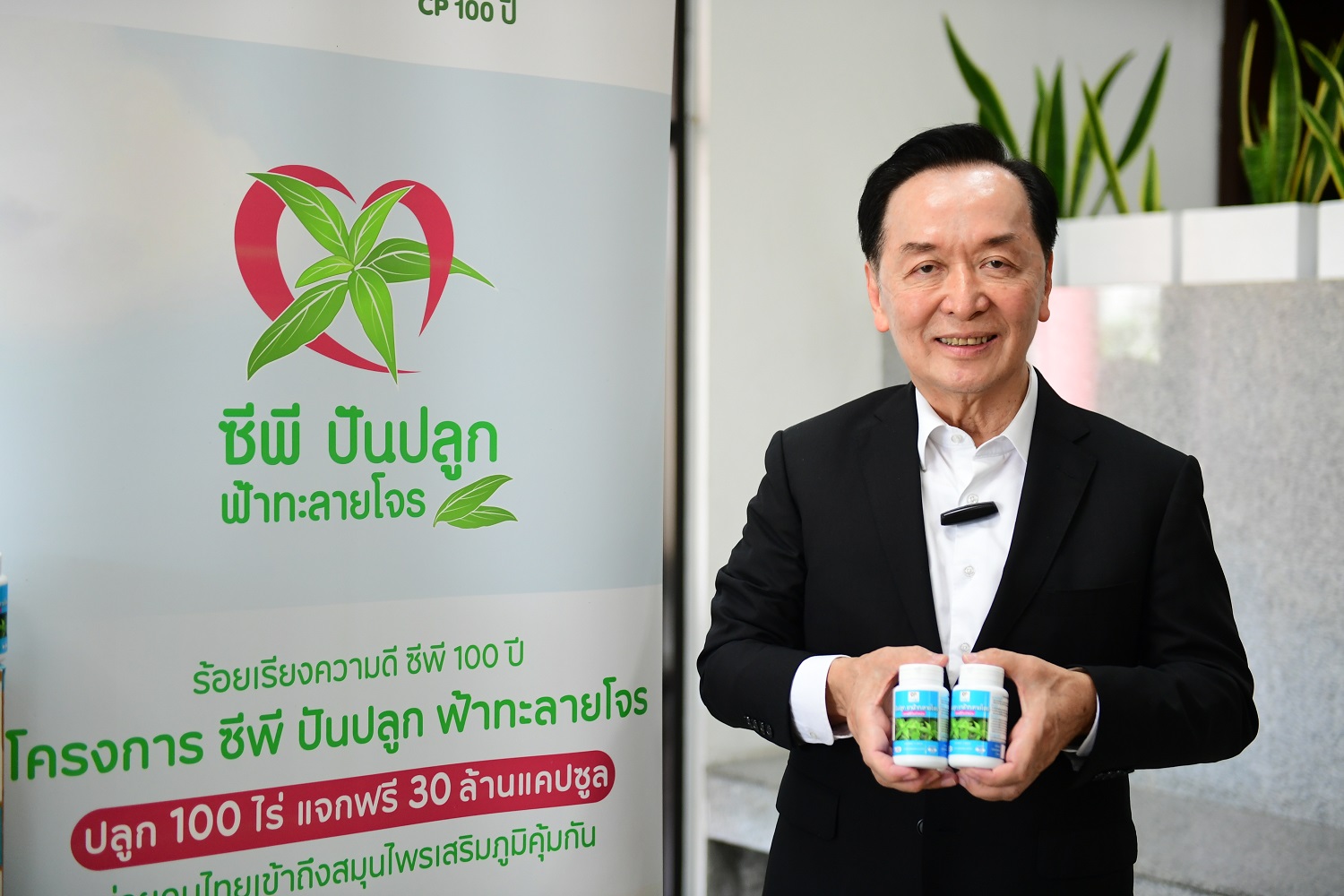 04 คุณวรวิทย์