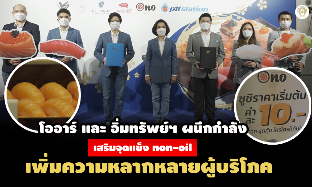 cover OR isr 161164 1