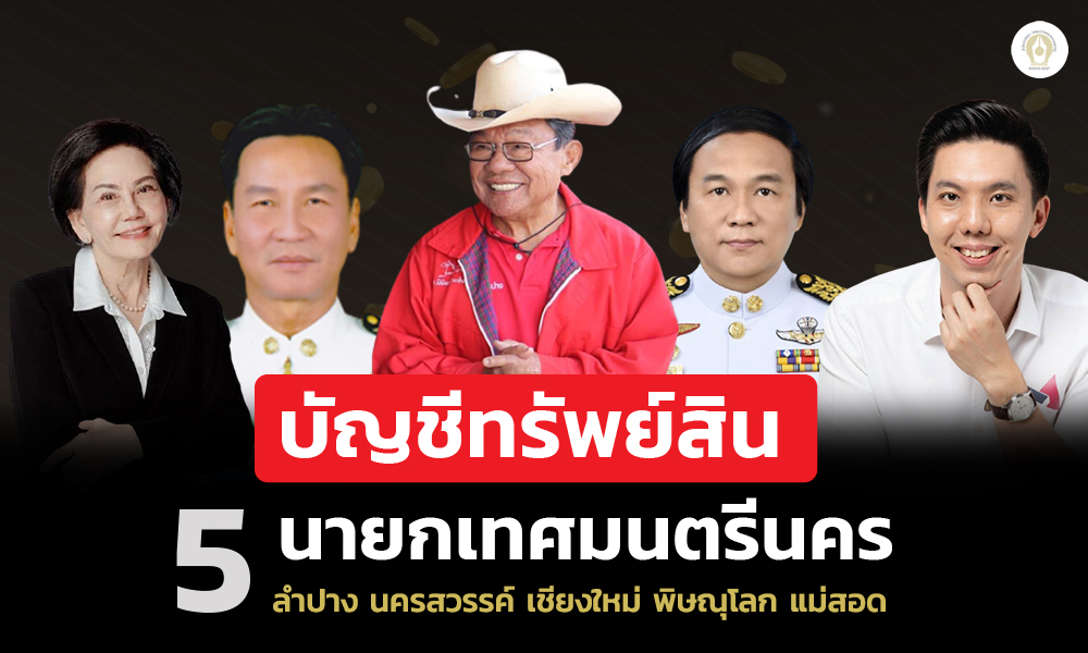 cover info 161264 2021