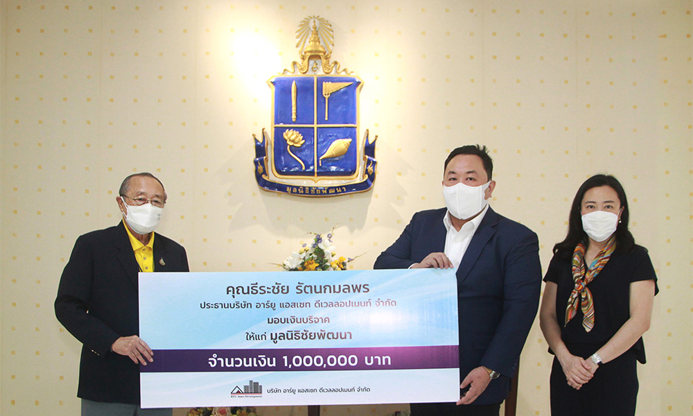 cover skyict isr 111164