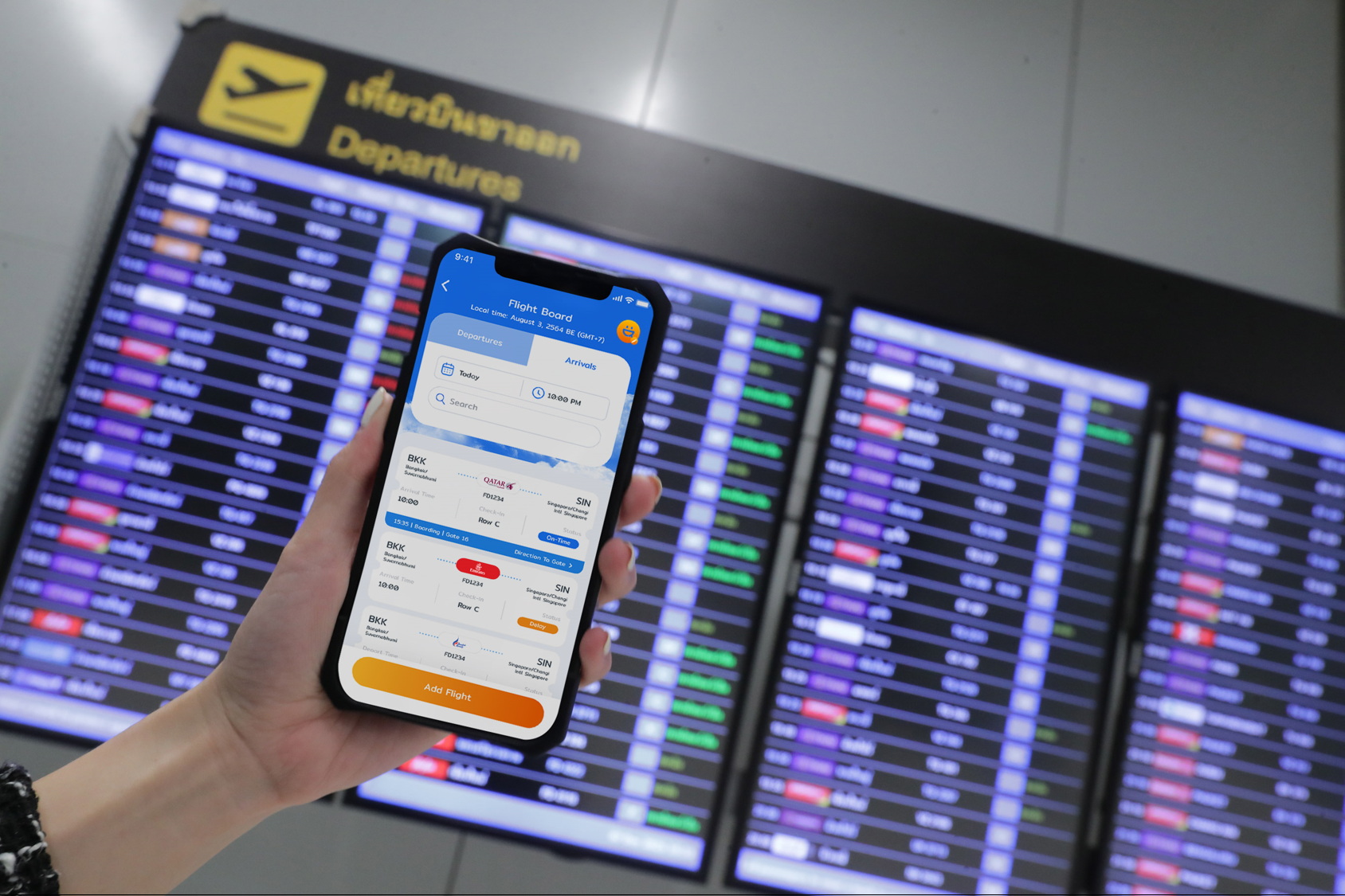 001. ฟีเจอร์เด่นบน SAWASDEE by AOT